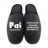 Pantuflas