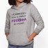 Sudaderas