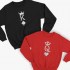 Sudaderas