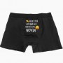 Boxer Hombre Lo que le Gusta